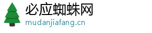 必应蜘蛛网